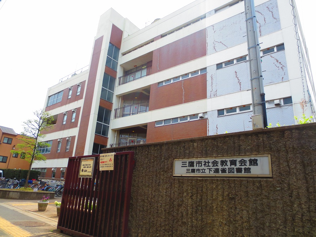 library. 408m until the Mitaka Municipal Shimorenjaku Library (Library)