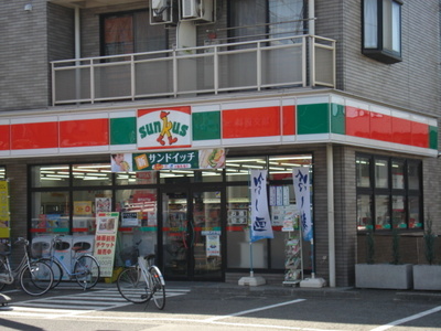 Convenience store. 350m until Thanksgiving (convenience store)