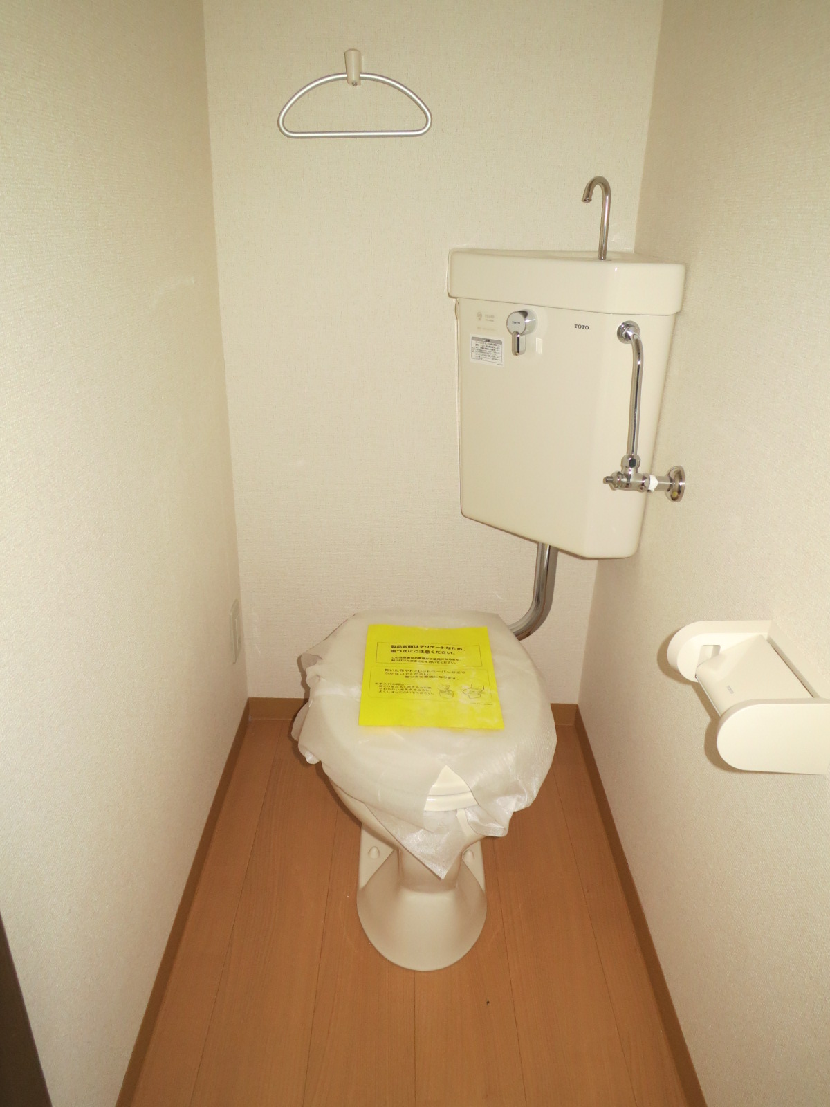 Toilet. It is a new article, which has been renovated