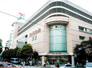 Shopping centre. 1341m to Muji Ito-Yokado Musashisakai shop