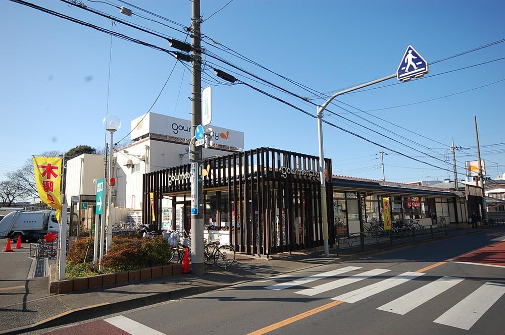 Supermarket. 962m until Gourmet City Mitaka Nakahara shop