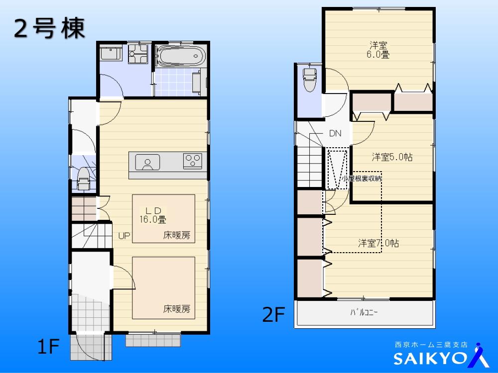 Floor plan. 46,800,000 yen, 3LDK, Land area 104.32 sq m , Building area 83.22 sq m
