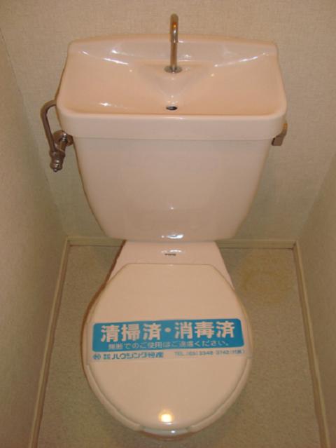 Toilet