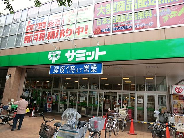 Supermarket. 249m until the Summit store Mitaka City Hall shop