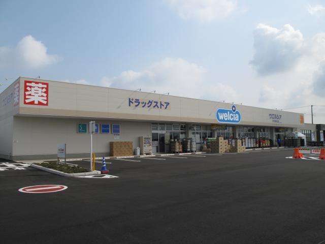 Drug store. Uerushia pharmacy 741m to Mitaka Nozaki shop