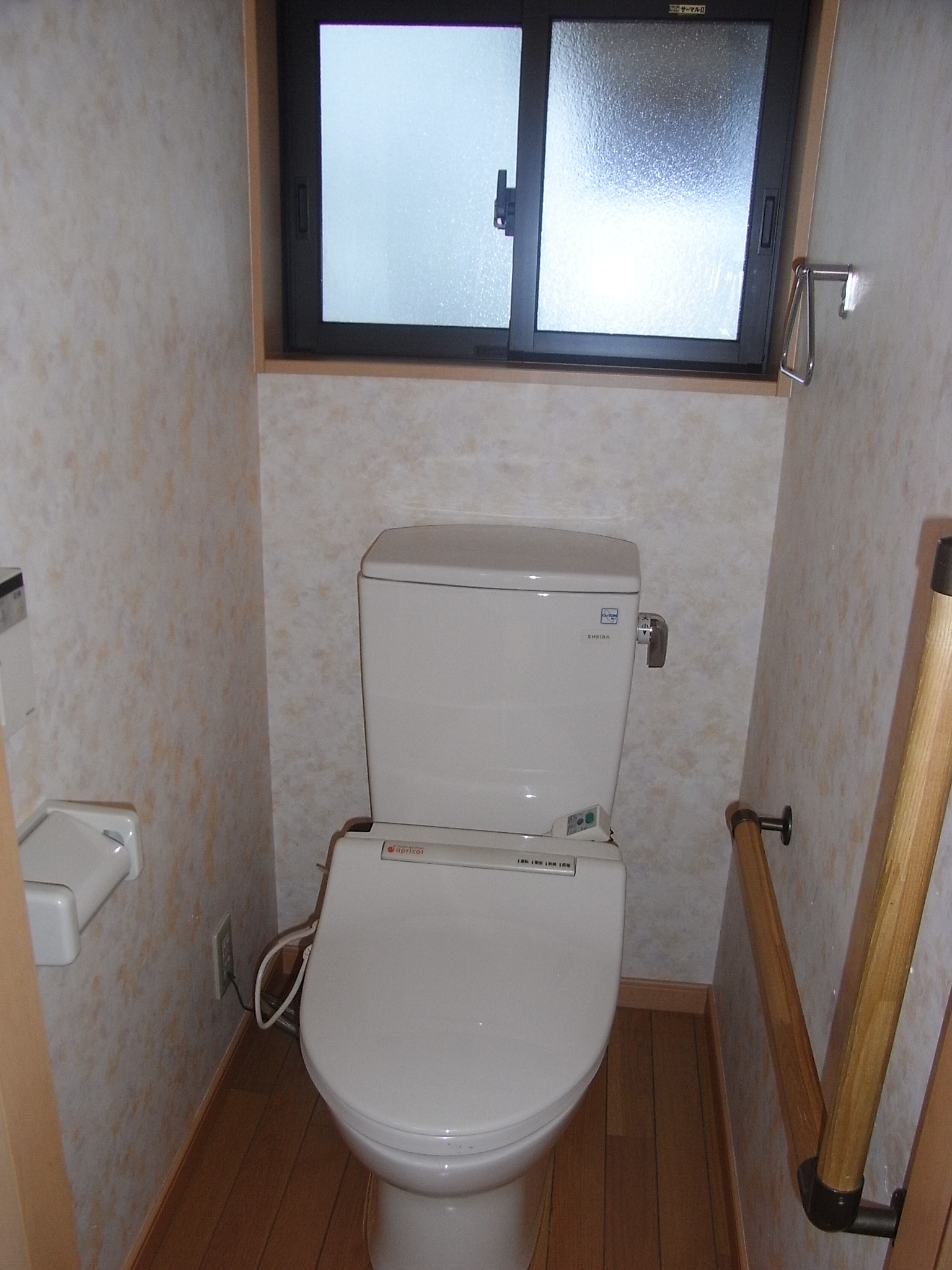 Toilet