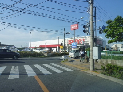 Supermarket. Seiyu 300m until the (super)