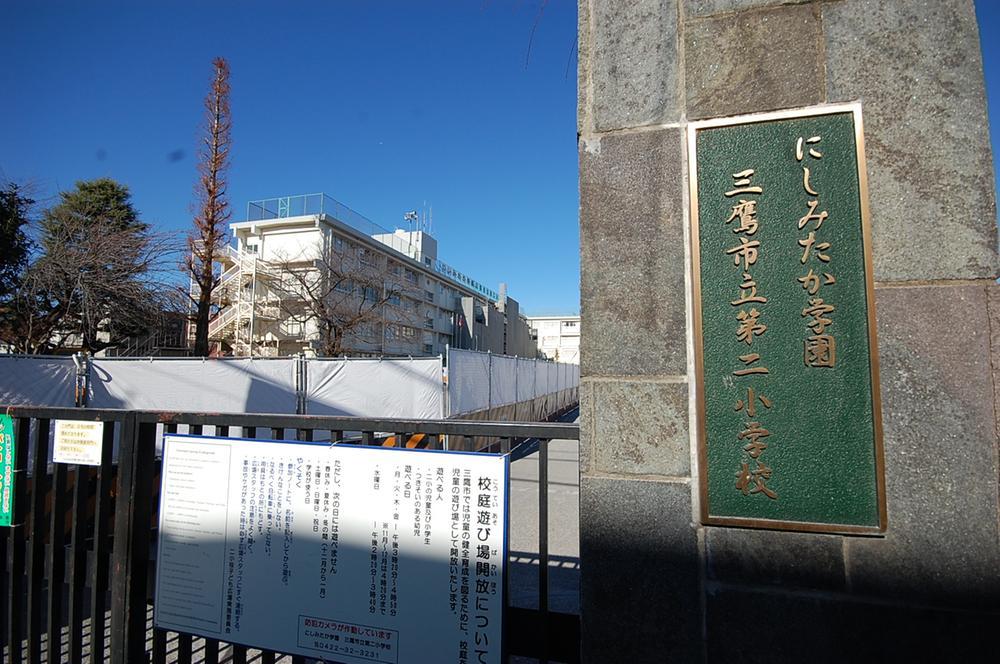 Primary school. Until the school Mitaka Municipal second elementary school or tried to 868m