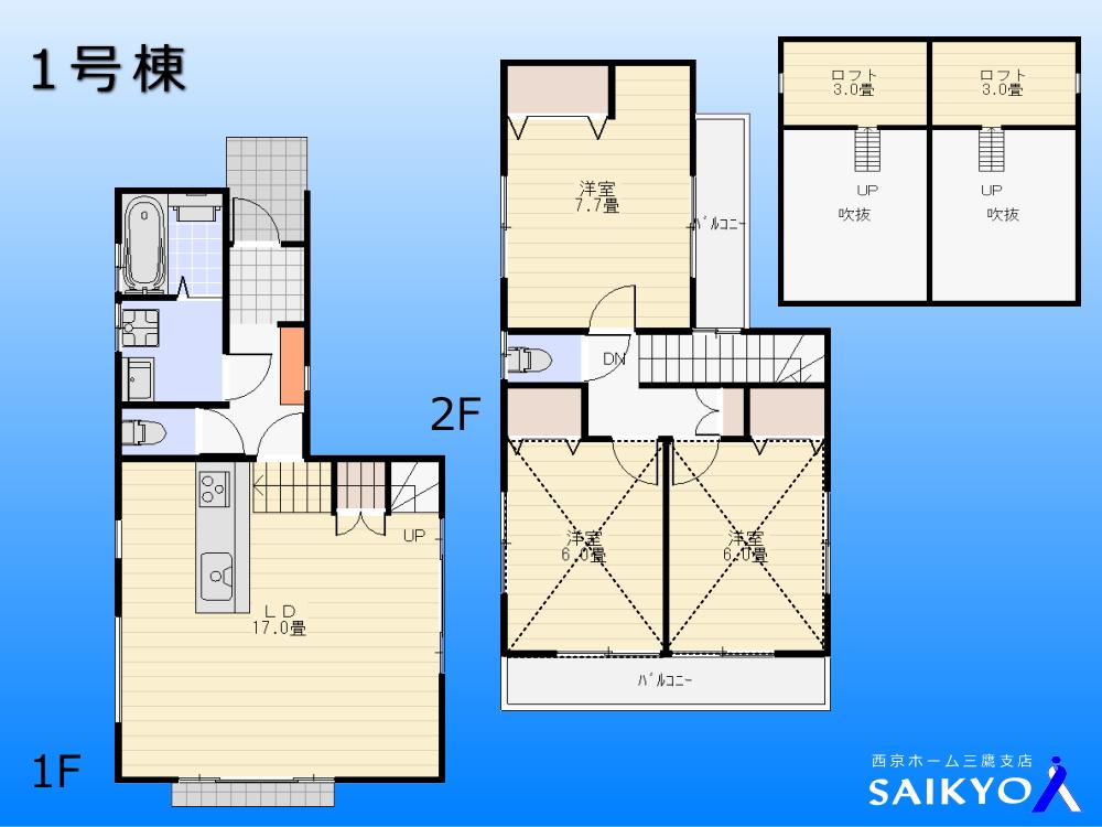 Floor plan. (1 Building), Price 54,800,000 yen, 3LDK, Land area 108.5 sq m , Building area 85.45 sq m