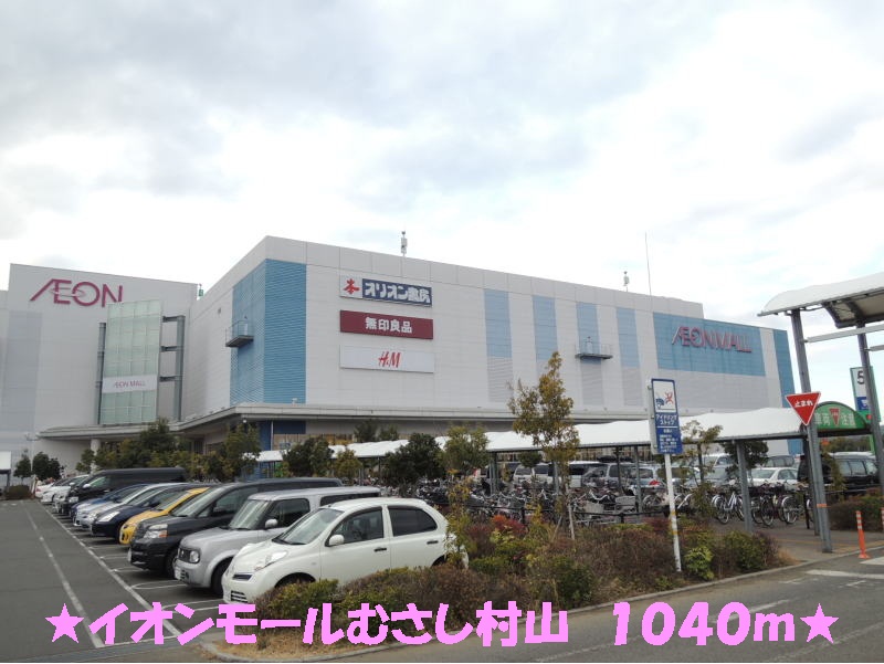 Shopping centre. 1040m to Aeon Mall Musashimurayama (shopping center)
