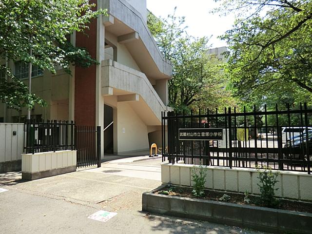 Primary school. 555m to Musashimurayama Tatsukaminari mound elementary school