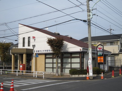 post office. 85m until Nakahara post office (post office)