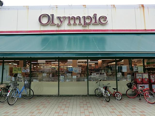 Supermarket. 1348m until the Olympic Murayama shop