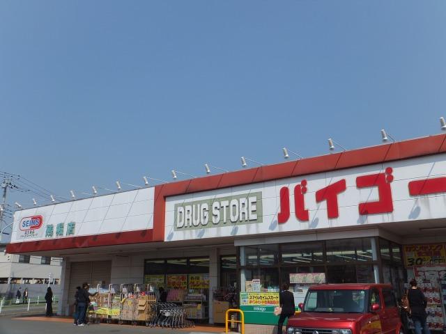 Drug store. Drugstore Baigo to Zanbori shop 350m