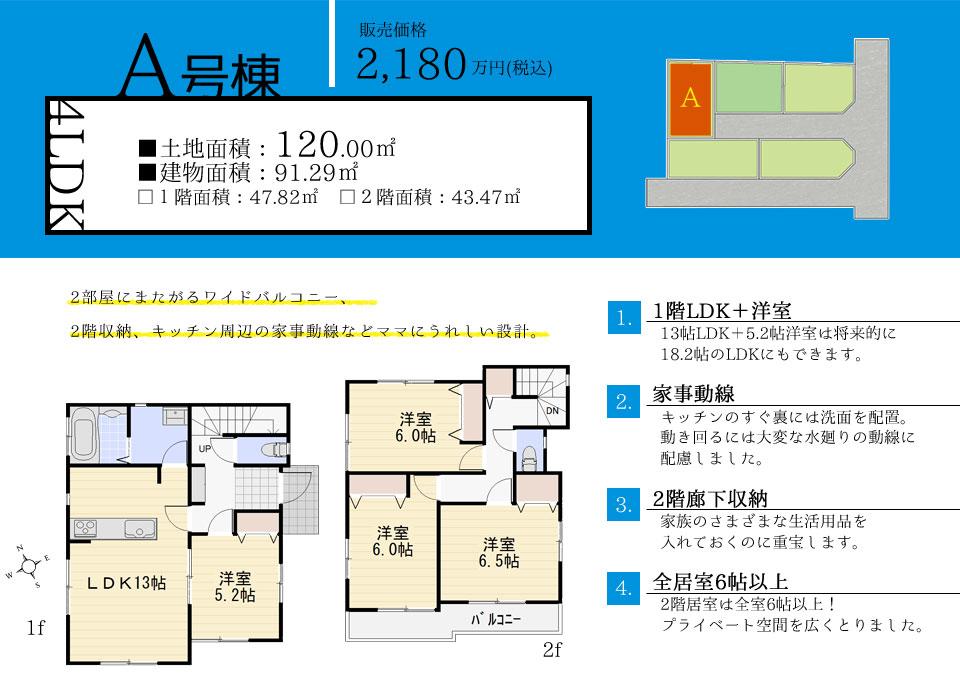 Floor plan. We look forward to staff at local, Please feel free to visitors.  Email "hikari-k@orion.ocn.ne.jp" and the phone in "042-561-8011" Contact Us also please feel free to!
