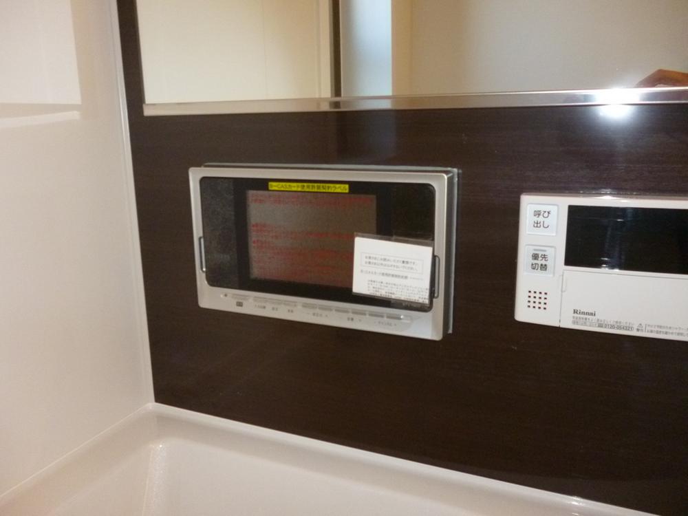 Other Equipment. Bathroom color TV