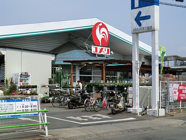 Home center. Komeri Co., Ltd. hard & Green Musashimurayama 1104m to the center shop