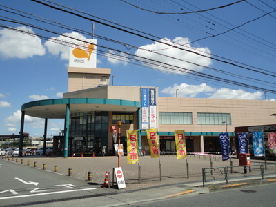 Supermarket. 100m to Daiei (super)
