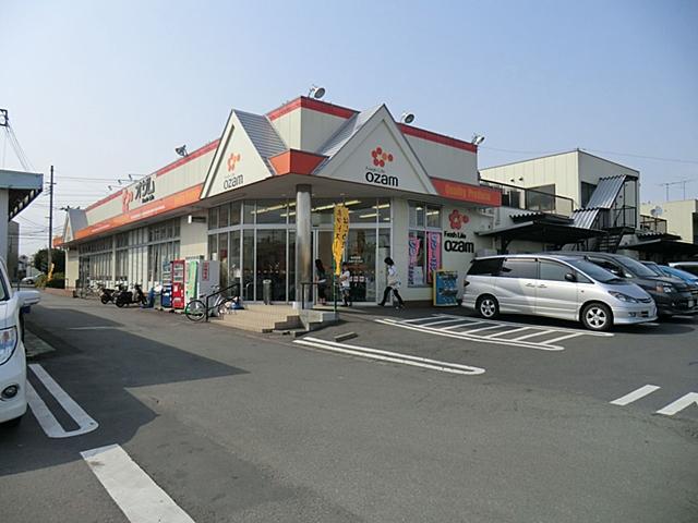 Supermarket. 1834m until Super Ozamu Murayama shop