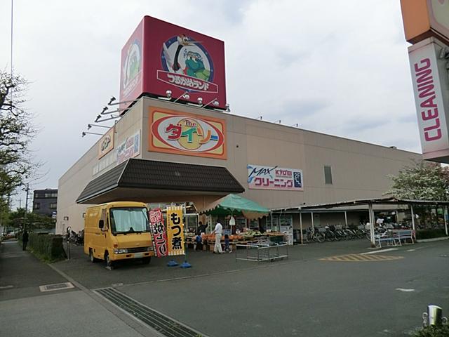 Supermarket. Tsurukame 1451m to land Musashimurayama store