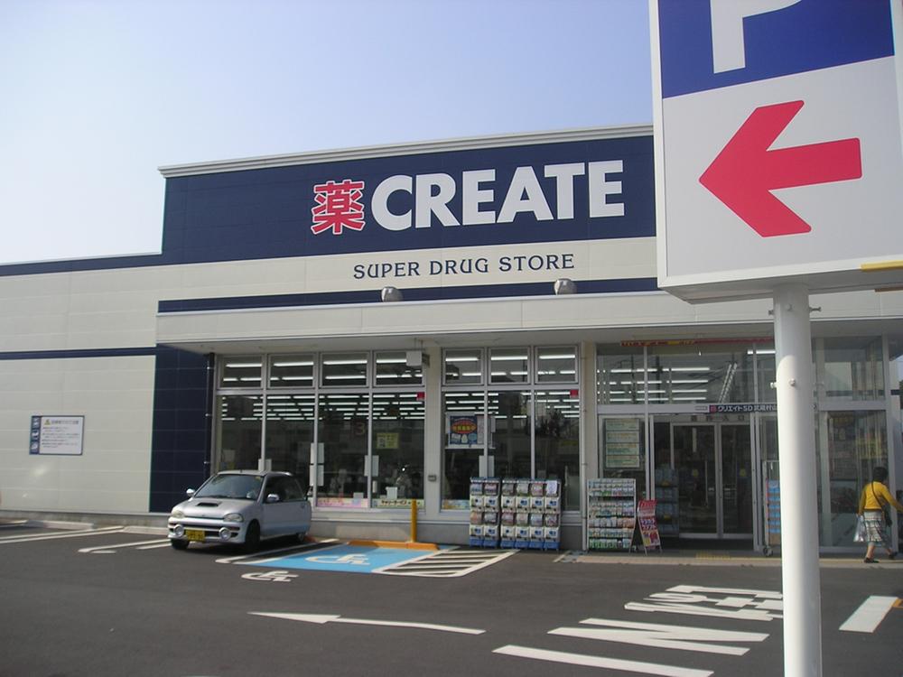 Drug store. Create es ・ 377m until Dee Musashimurayama Daiminami shop