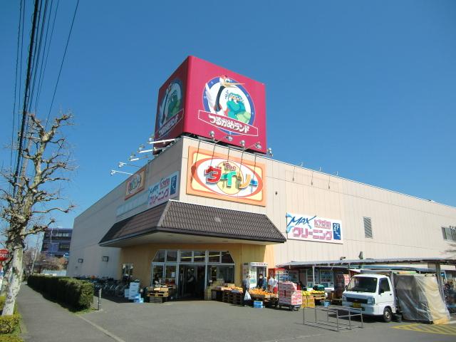 Supermarket. Tsurukame to land 285m