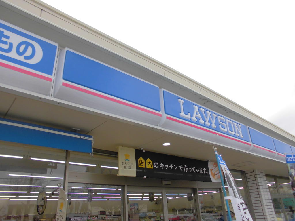 Convenience store. 303m until Lawson Musashimurayama Shinmei chome store (convenience store)