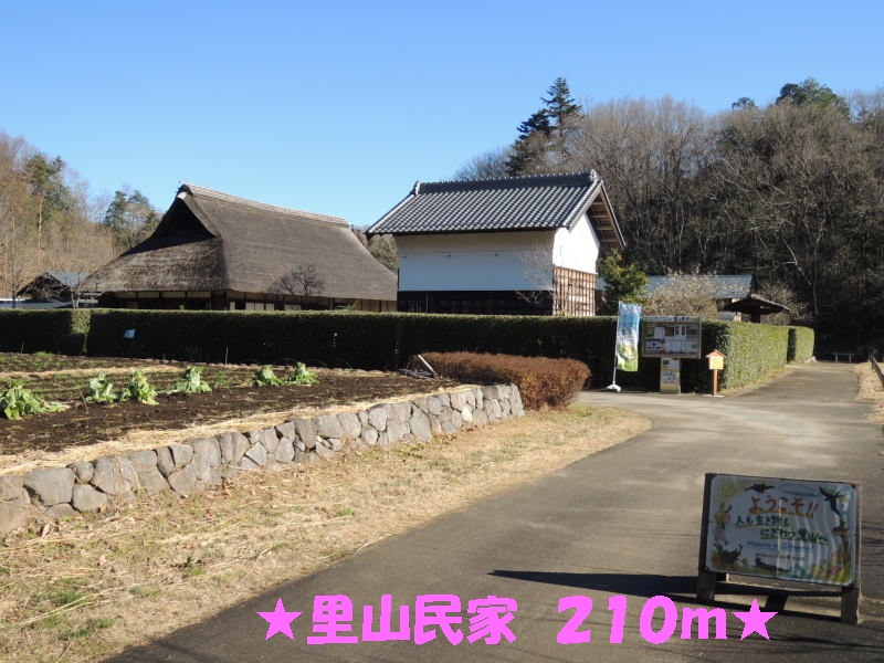 Other. 210m until satoyama house (Other)