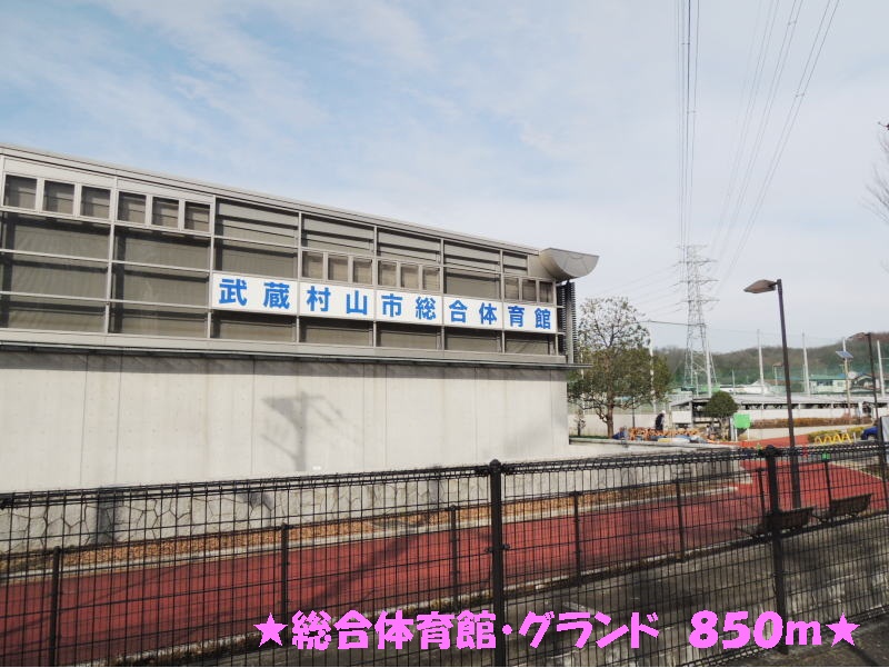 Other. Gymnasium ・ 850m to the ground (Other)