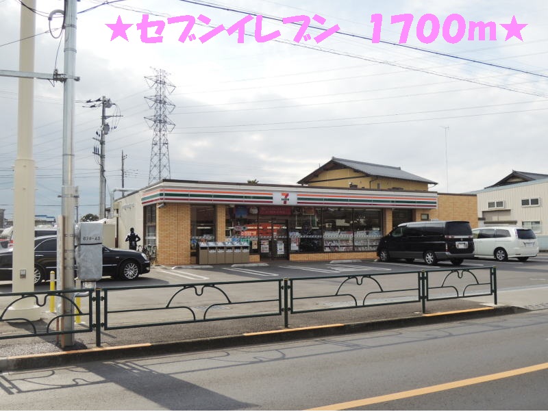 Convenience store. 1700m to Seven-Eleven (convenience store)