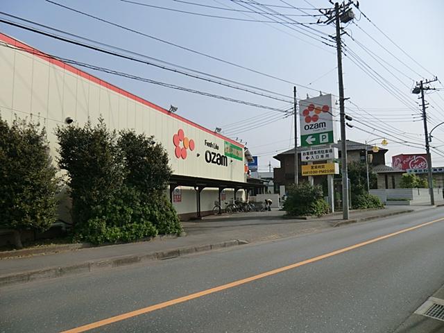 Supermarket. 1011m until Super Ozamu Murayama shop