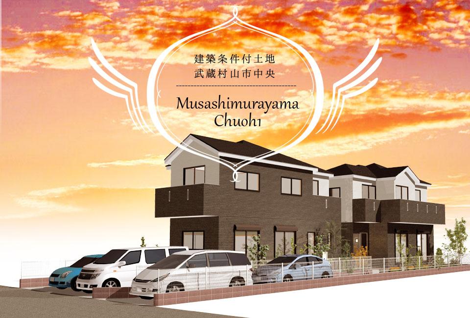 Building plan example (Perth ・ appearance). Supermarket ・ Elementary school is convenient Musashimurayama land with the center of the building conditions near life!  Image is a reference image (building price 1150 Ten thousand yen, Building area 96.69  sq m )