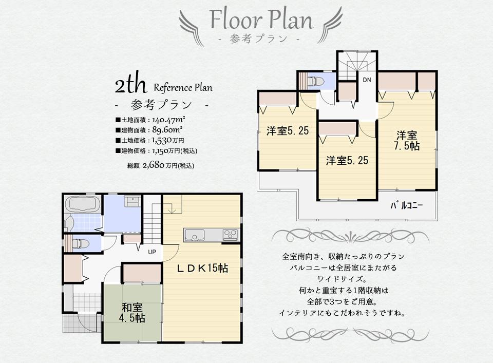 Building plan example (floor plan). Building price 1150 Ten thousand yen, Building area 96.69  sq m