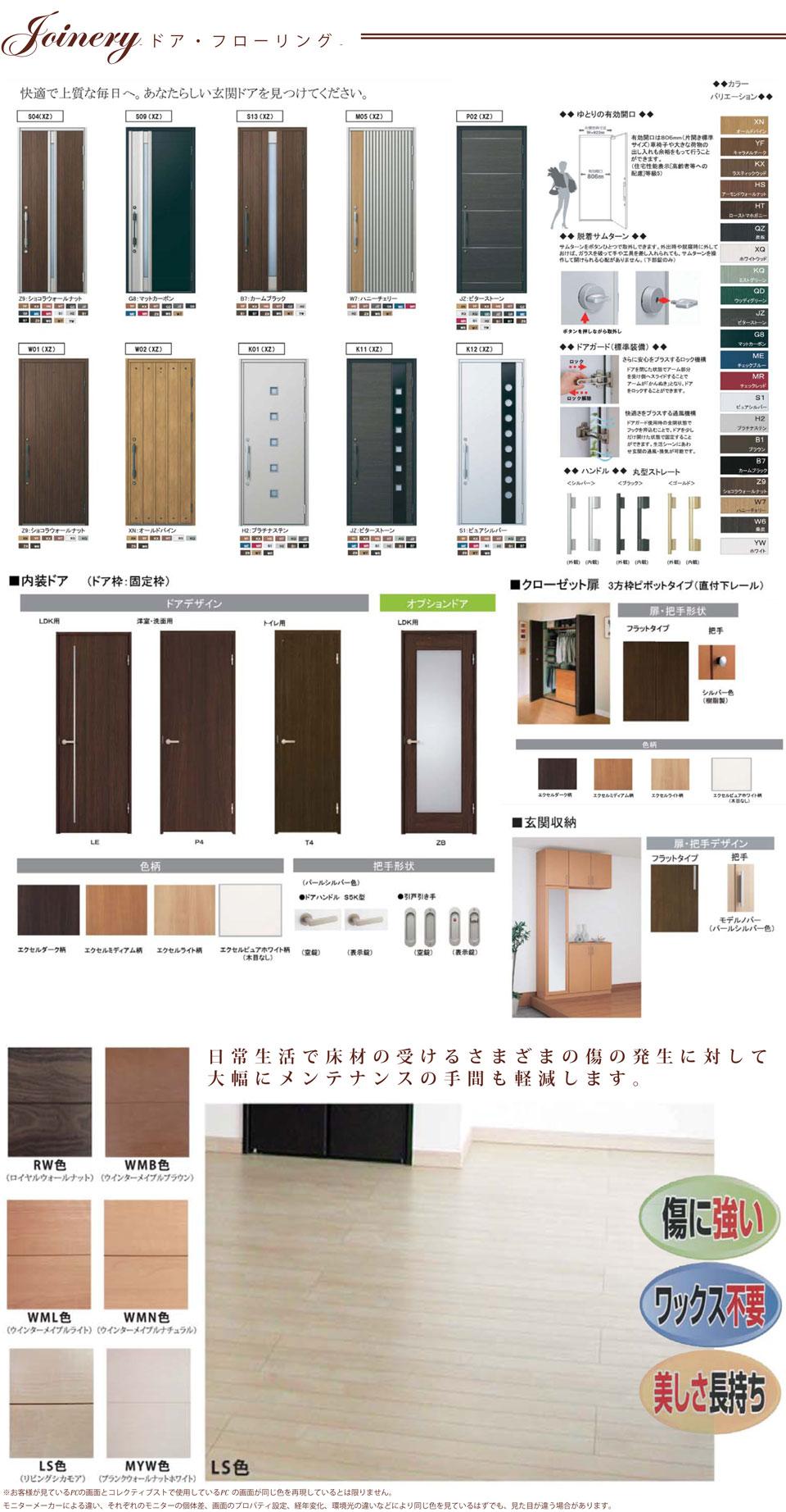 Other. Standard Specifications: joinery