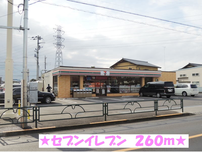 Convenience store. 260m to Seven-Eleven (convenience store)