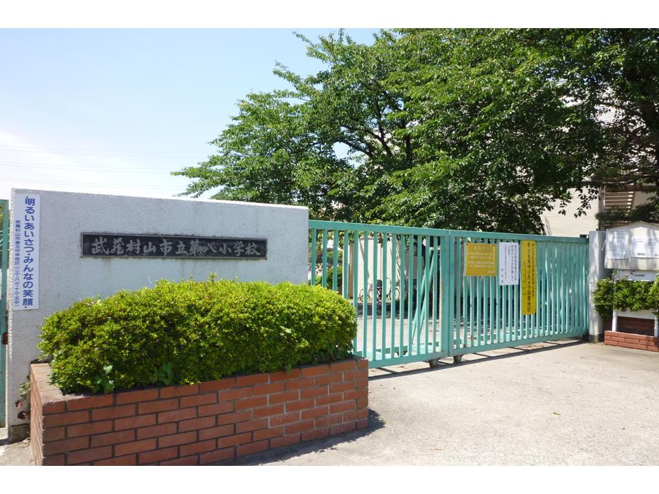 Primary school. Musashimurayama 300m stand up to the eighth elementary school