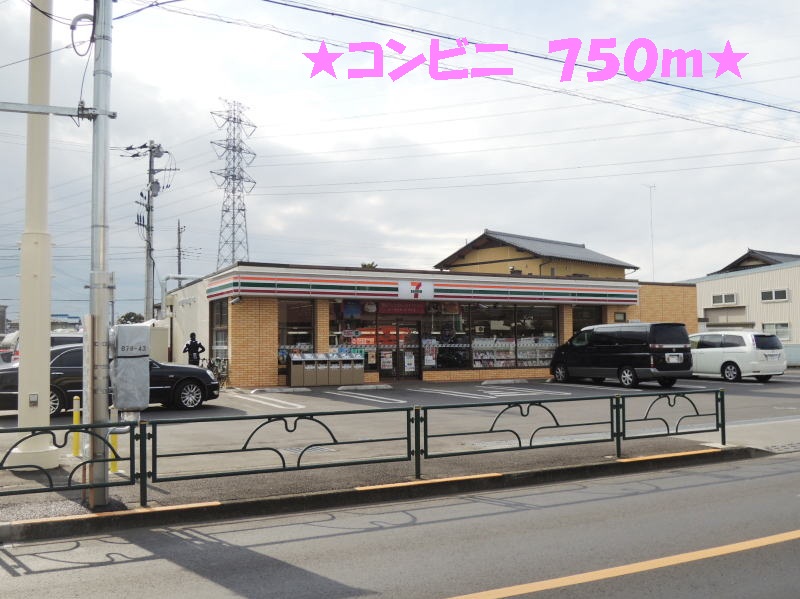 Convenience store. 750m to Seven-Eleven (convenience store)