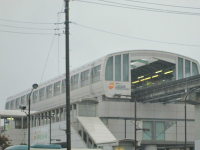 Other. 1744m to Kamikitadai Station (Other)