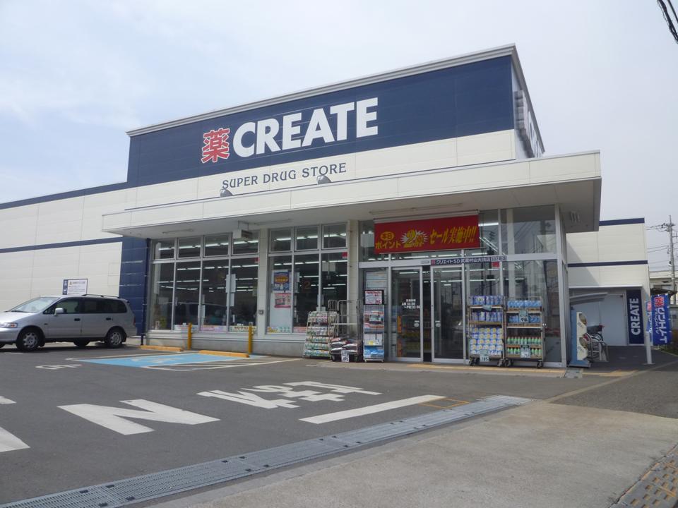 Drug store. Create es ・ 1325m until Dee Musashimurayama Daiminami shop