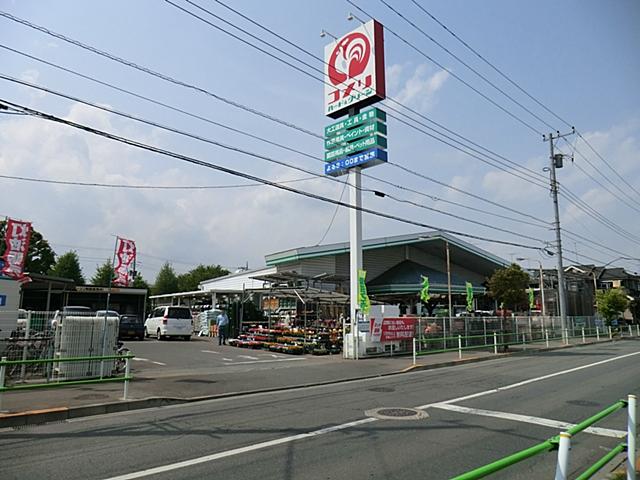 Home center. Komeri Co., Ltd. hard & Green Musashimurayama until Nakahara shop 1249m