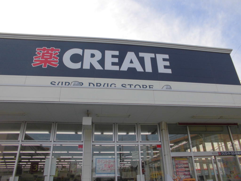 Dorakkusutoa. Create es ・ Dee Musashimurayama Daiminami shop 1294m until (drugstore)