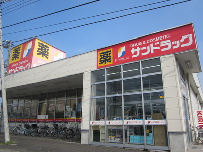 Dorakkusutoa. 160m to Sand rack (drugstore)