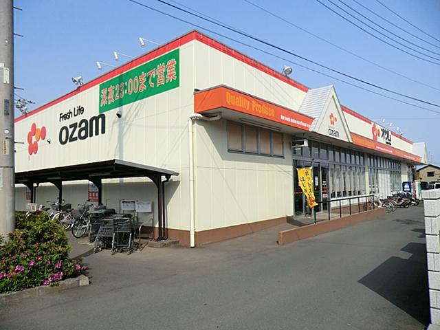 Supermarket. 1264m until Super Ozamu Murayama shop
