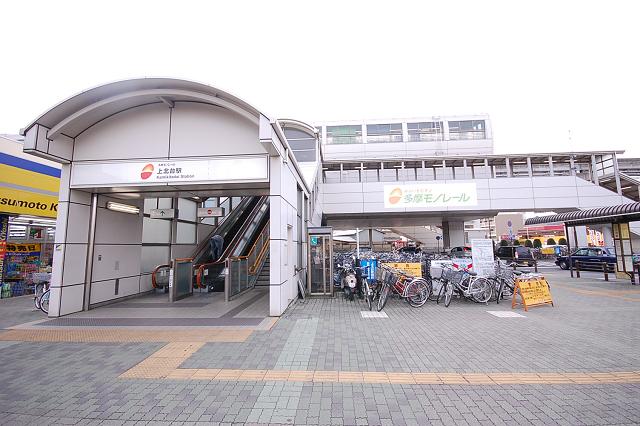station. 1300m to Tama city monorail Kamikitadai Station