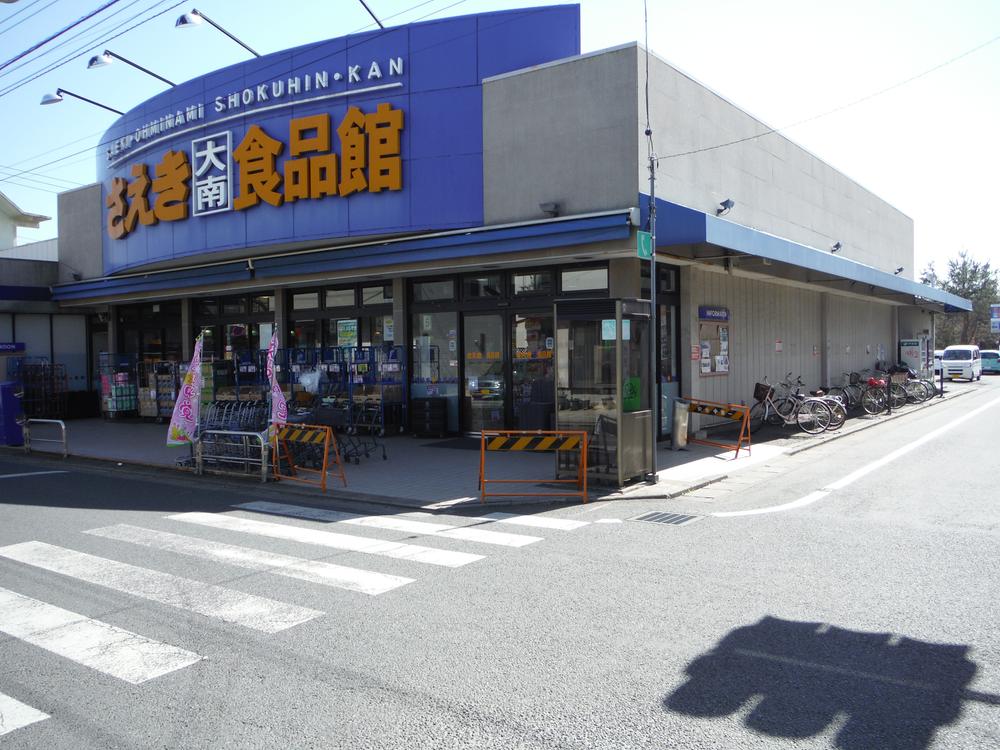 Supermarket. Saeki Daiminami until the food hall 1230m