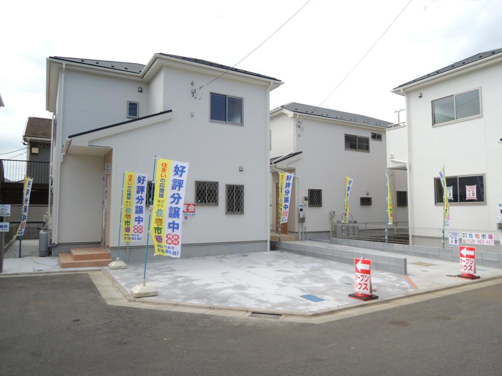 Local appearance photo. Car space two possible!  ◆ Co., the housing market ◆