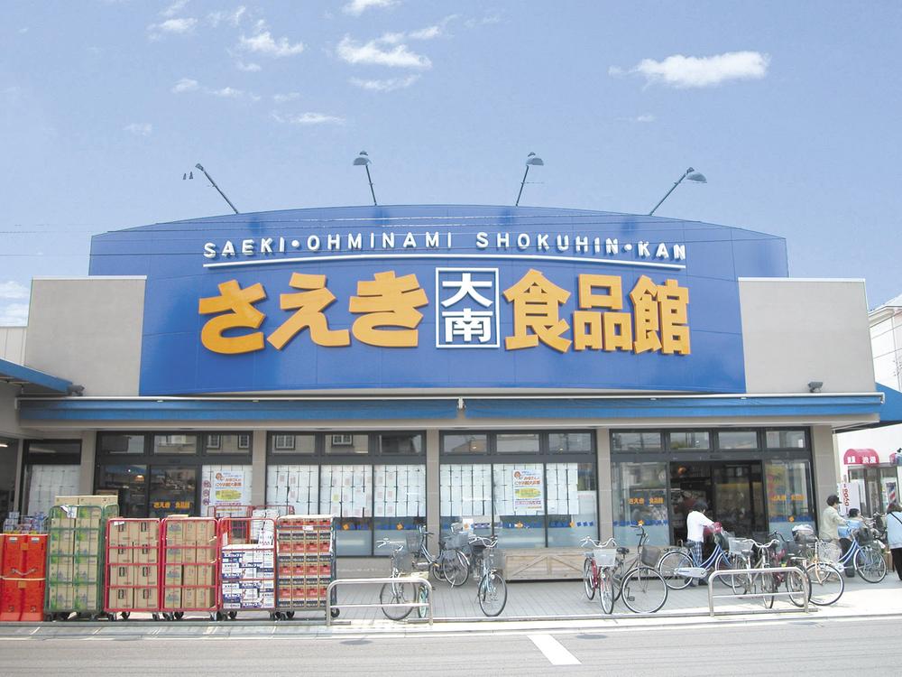 Supermarket. Until Saeki 734m
