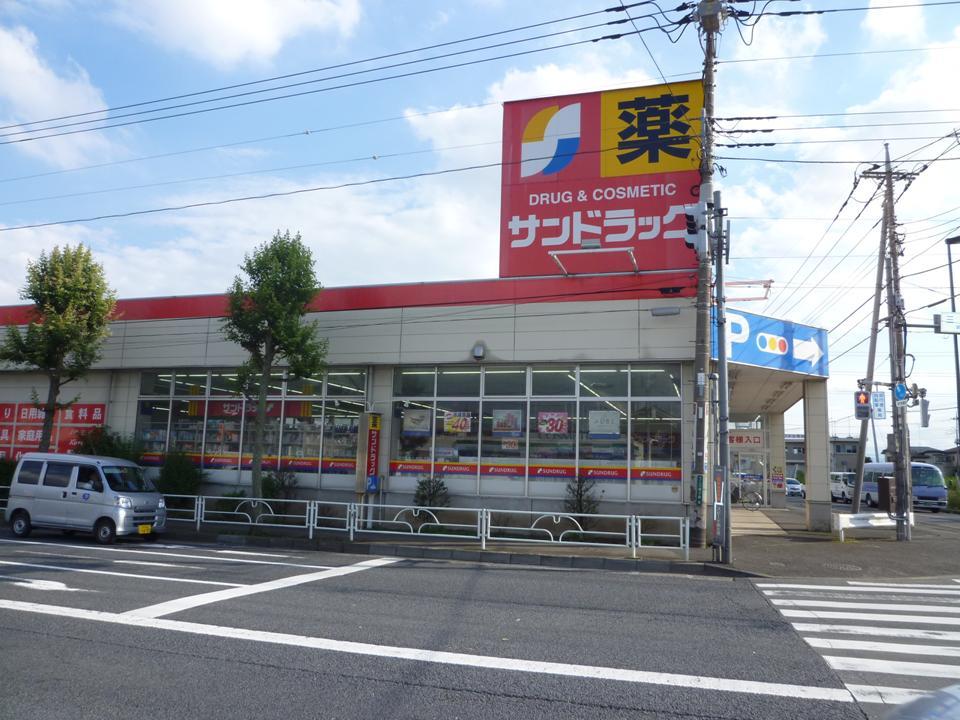 Drug store. 340m to San drag Musashimurayama Mitsugi shop