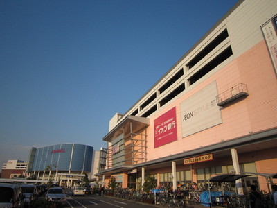 Shopping centre. 950m to Aeon Mall (shopping center)