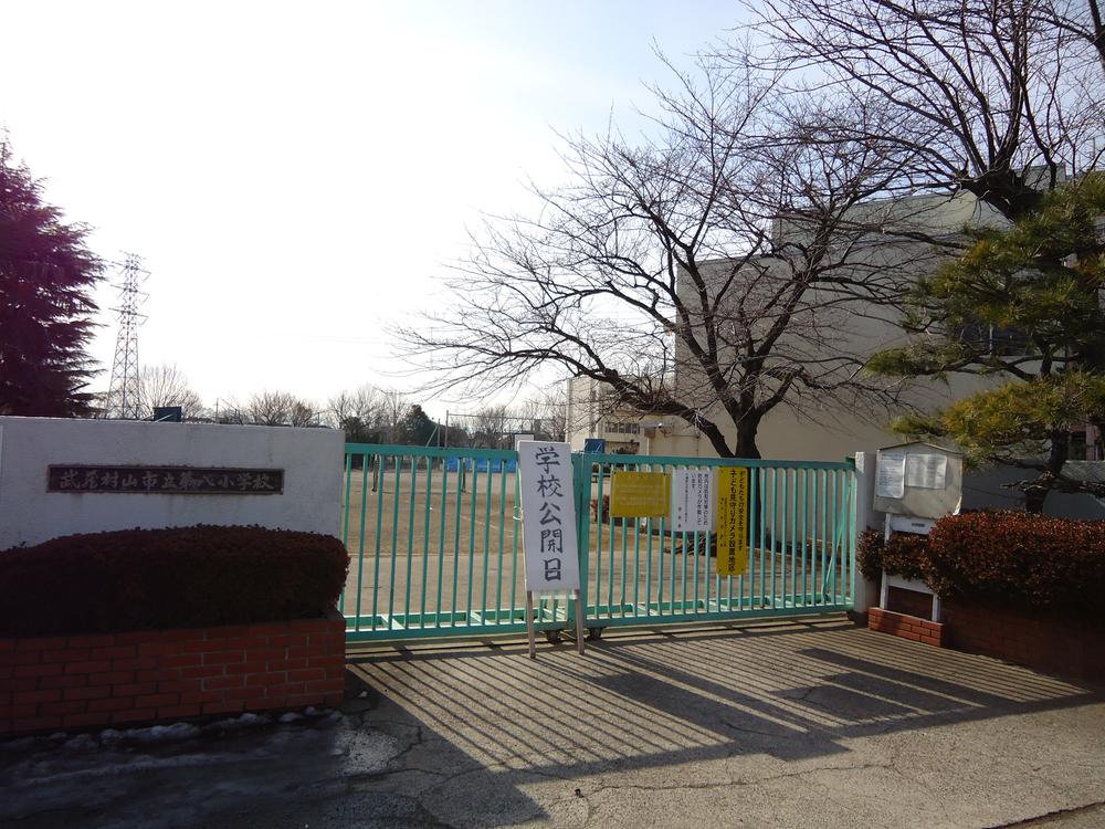 Primary school. It musashimurayama stand eighth to elementary school 1100m